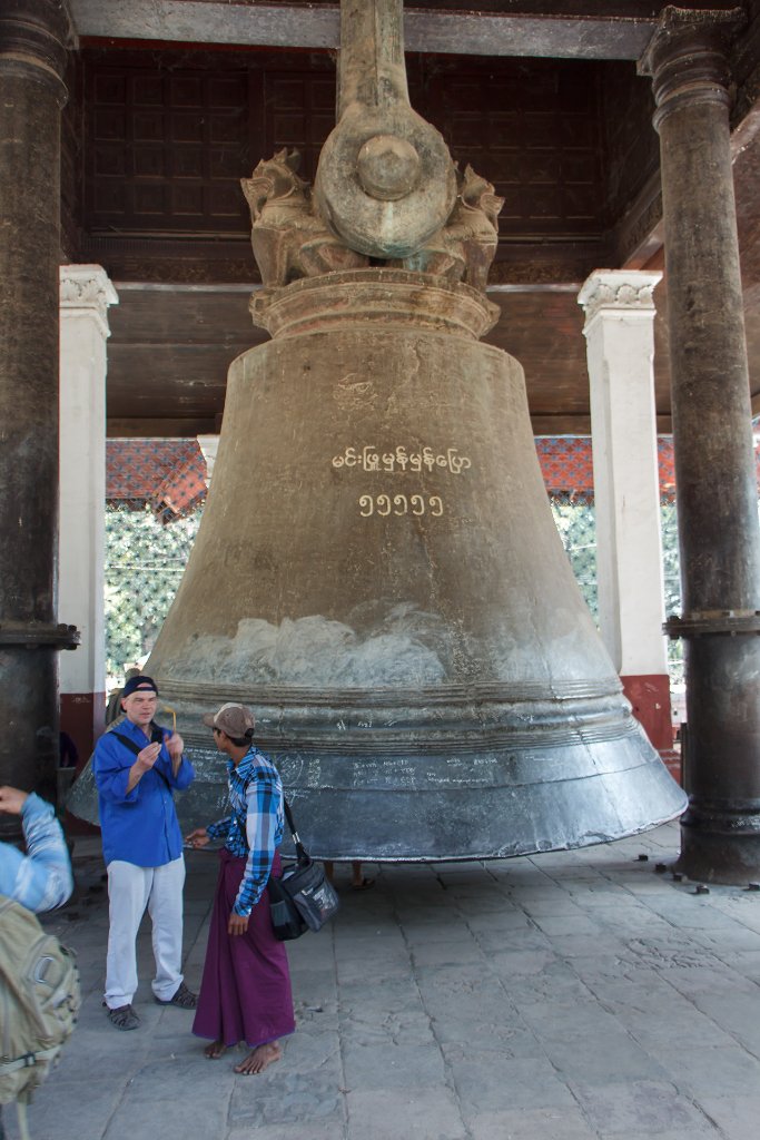 10-The Mingun Bell.jpg